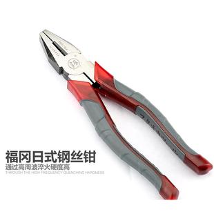 日本老虎钳家用钢丝钳多功能尖嘴钳斜嘴钳电工万用老虎钳