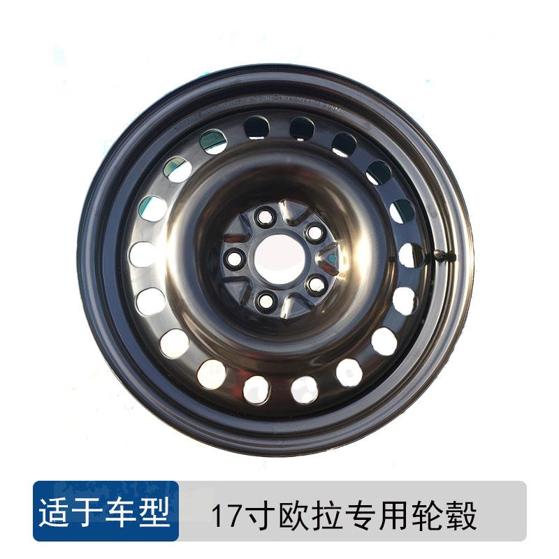 适于长城欧拉IQ新能源17寸专用轮毂铁圈白猫黑猫备胎汽车轮毂钢圈