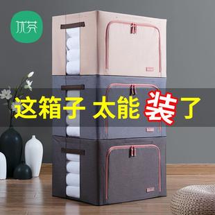 衣物棉被子整理箱特大号66升3个装 优芬牛津布衣服收纳箱布艺家用