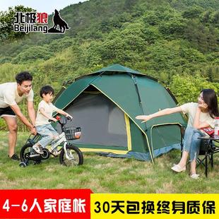 北极狼帐篷户外4 备家用 6人自动3 4人家庭野外露营加厚防雨野营装