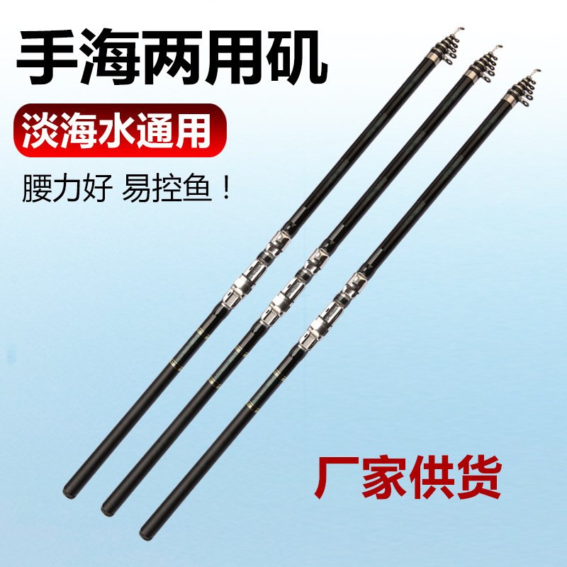 加工超轻超硬手海两用玻璃钢 矶钓竿中长节矶竿抛竿海竿大物克星