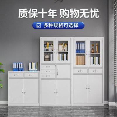 二斗矮柜办公室铁皮文件柜带锁抽屉收纳柜家用阳台储物柜工具柜子