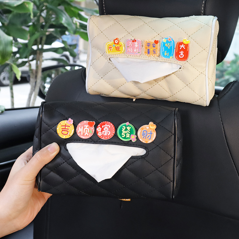 车载纸巾盒创意可爱汽车抽纸袋车内装饰用Q品车用挂式抽纸盒