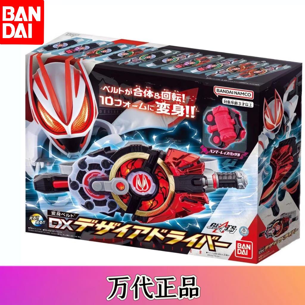 万代日版DX假面骑士极狐GEATS欲望驱动器变身器腰带代扣豪华版