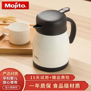 木吉乇mojito保温壶小容量不锈钢家用迷你热水瓶办公室小型暖水壶