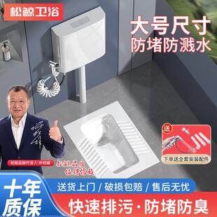 卫生间防臭大便器厕所蹲坑式 家用陶瓷蹲便器大冲力水箱整套装 便盆