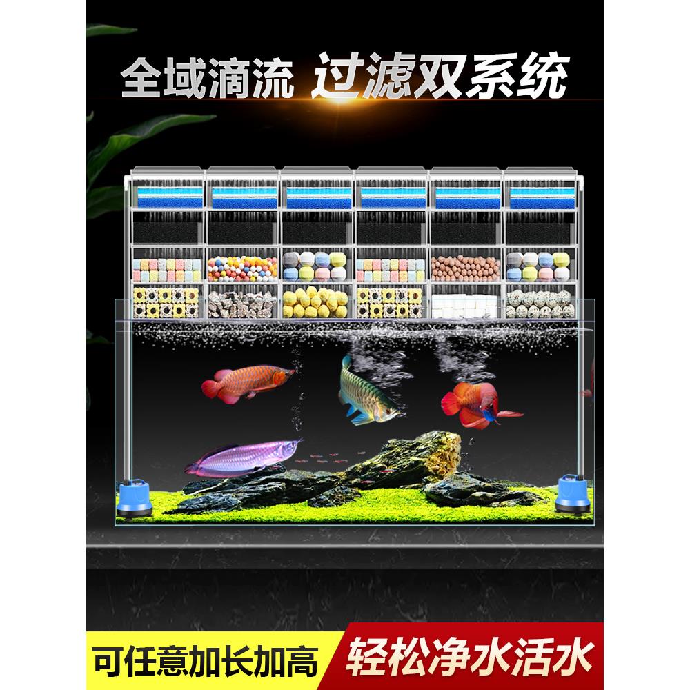 鱼缸过滤器生态净水循环三合一上置过滤系统滴流盒过滤箱循环水泵