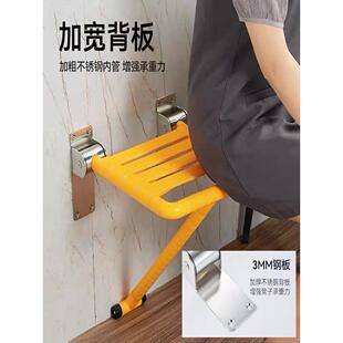 浴室壁挂凳椅老人孕妇残疾人专用折叠凳洗澡椅淋浴靠墙防滑坐凳子