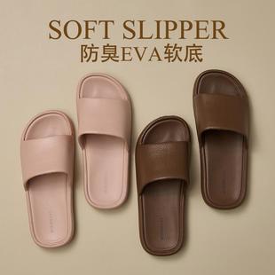 室内高级感居家摩卡凉拖鞋 夏季 女EVA软底防臭情侣浴室防滑男静音