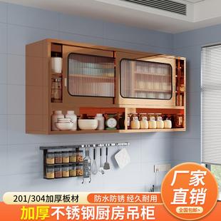 304镜面不锈钢浴室阳台厨房吊柜挂墙碗柜调料储存餐盘家用置物柜