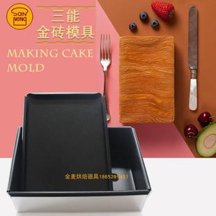 烘焙模具 三能金砖土司模吐司盒SN2092不沾粘带盖面包模