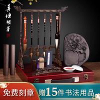 善璉湖筆 錦繡前程 文房四寶套裝筆墨紙硯全套硯臺(tái)毛筆書(shū)法用品筆