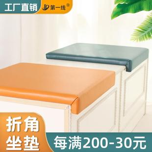 防水科技布软包坐垫定制图书馆台阶座垫奶茶店卡座沙发折角L形7字