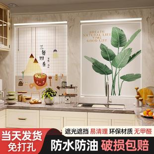 免打孔卷帘客厅窗帘阳台遮光帘家用厨房卫生间防水卷拉帘印刷图案