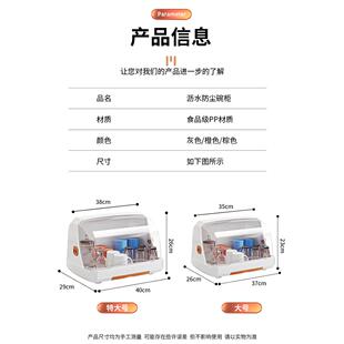 碗碟盘餐具家用碗架放碗箱置物架子碗筷收纳盒 厨房沥水碗柜带盖装