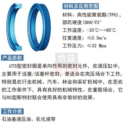 *7540尺寸密封圈封齐全N70455进口油UT505 35154 25S10 *U大全