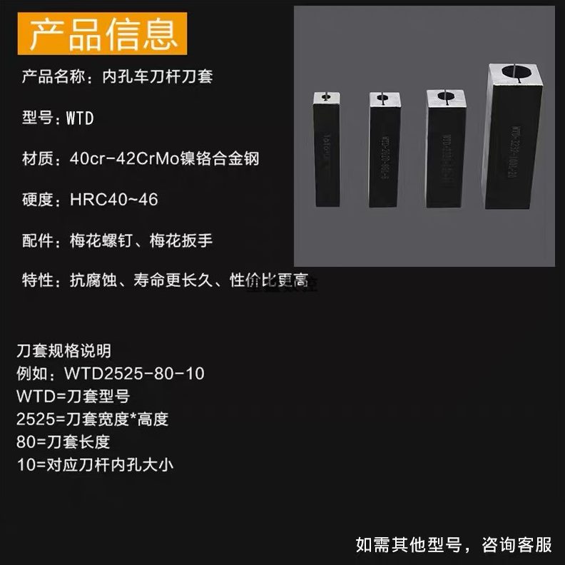 刀10W辅助套车床套-DT套抗震方镗刀机刀刀刀杆夹孔刀杆数控内2020