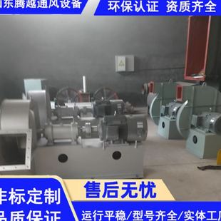 排風除塵 溫鍋爐風機 使用壽命長 通風機 51離心式 騰越
