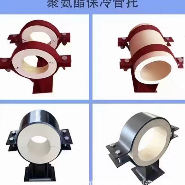 管道焊接固定管托聚氨酯保冷管托导向支座滑动管托支吊架管座