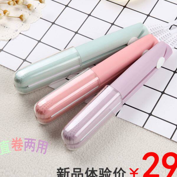 妙型迷你卷发棒空气刘海夹板直发卷发两用女宿舍便携式学生迷小型