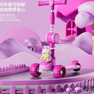 岁三合一可骑可坐女小孩滑滑车音乐闪光溜溜车 滑板车儿童