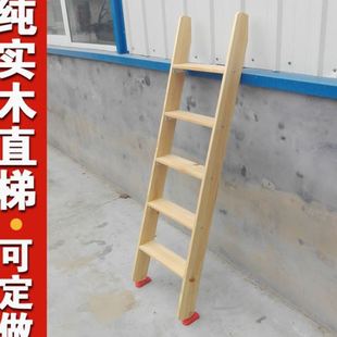 木梯子实木质楼梯家用学生宿舍上下床双层床阁楼楼梯木直梯北红