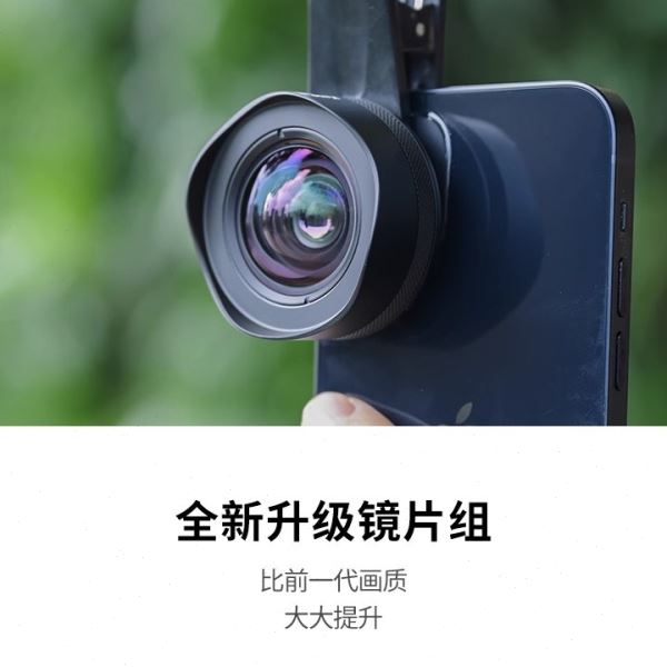 Kase卡色 手机镜头三 III 专业反级清广角鱼眼倍人像镜头
