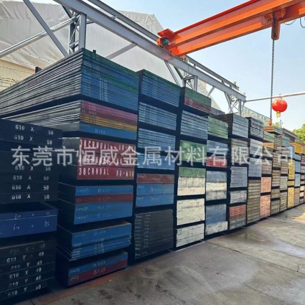 HP4MA模具钢注塑模具的理想选材HP4MA精光板加工HP4MA圆棒价格低