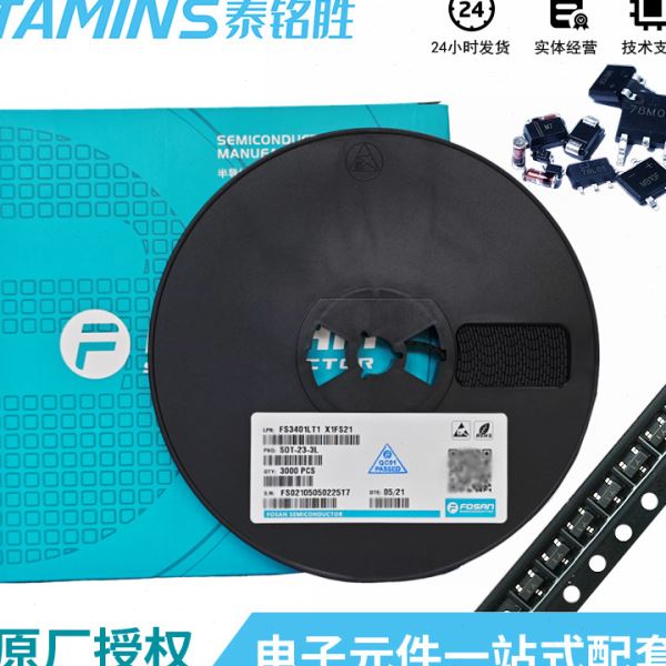 贴片三极管2SC2412 SOT-23 丝印BR 晶体管 电子元器件