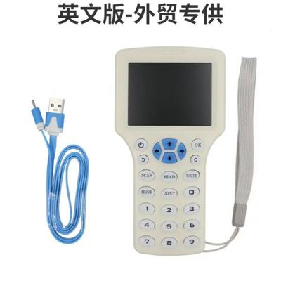 福睿rfid读写器 idic卡复制器08CD配钥机 HID125khz停车卡读卡器