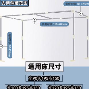 学生寝室0.9米上下铺通用侧开门1.2m人床学校上铺宿舍蚊帐 新款
