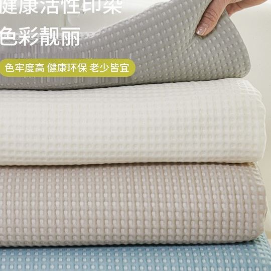 夏天款冰丝凉感沙发盖布巾2025新款档夏季沙发套罩一整张全盖毯