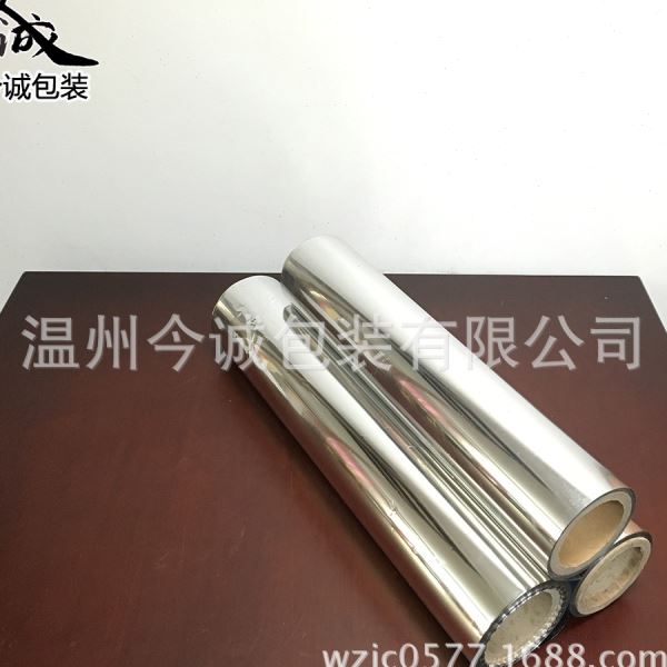 今诚包装 透明耐温普透透BOPET膜 0.26mm 260μm 26丝