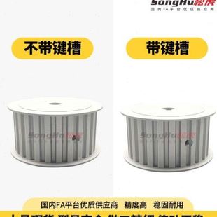 EAY01 AT10150 d14至48孔T1022齿同步带轮铝合金同步齿轮
