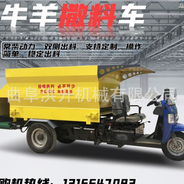 青贮草料自动撒料车5立方tmr粉碎搅拌投料车出料干净喂牛车