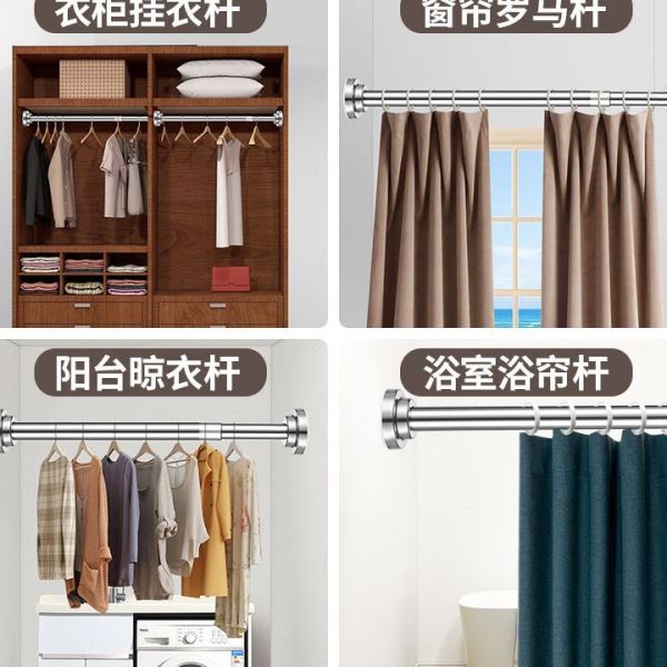 免打孔伸缩杆晾衣杆衣架阳台卫生间窗帘挂杆子浴帘门帘挂衣柜撑杆