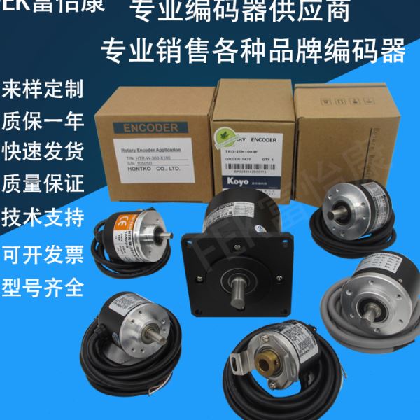 全新拉线盒VL10-06G-10-30-2000BM旋转编码器 质保一年