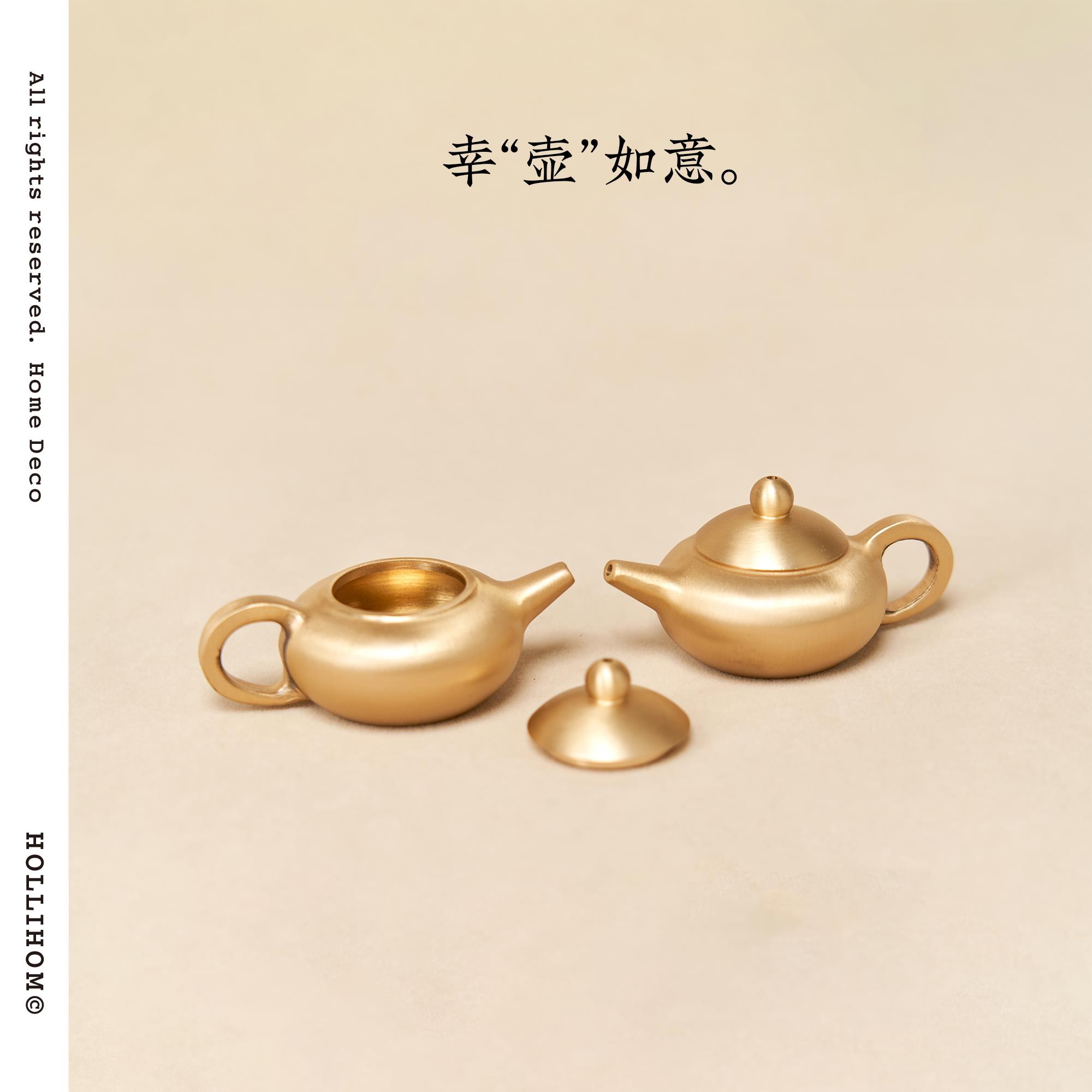 幸壶如意 迷你小茶壶黄铜摆件工艺品茶道茶具小铜器 乔迁装饰礼物