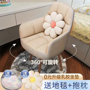 电脑椅家用舒适久坐靠背卧室化妆椅子宿舍大学生学习写字书桌凳子