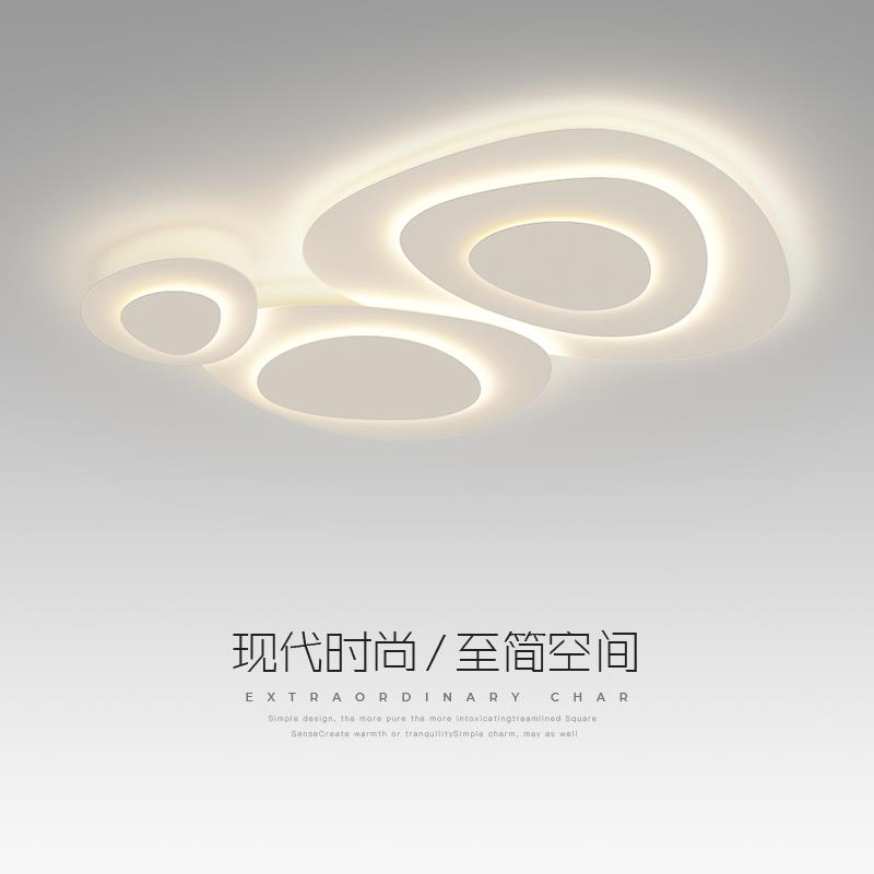 客厅主灯北欧简约现代led卧室灯超薄创意高端灯具极简大厅吸顶灯
