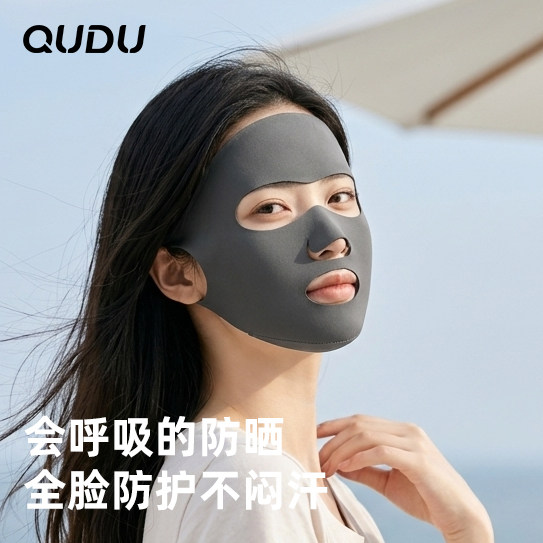 夏季冰丝透气全脸防晒面罩女