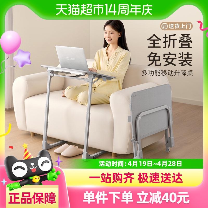 赛鲸F4床边桌车载折叠桌可移动升降办公桌电脑桌笔记本沙发边桌