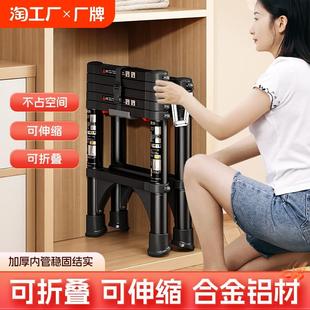 家用伸缩梯子室内多功能折叠人字梯铝合金加厚工程升降梯便携楼梯