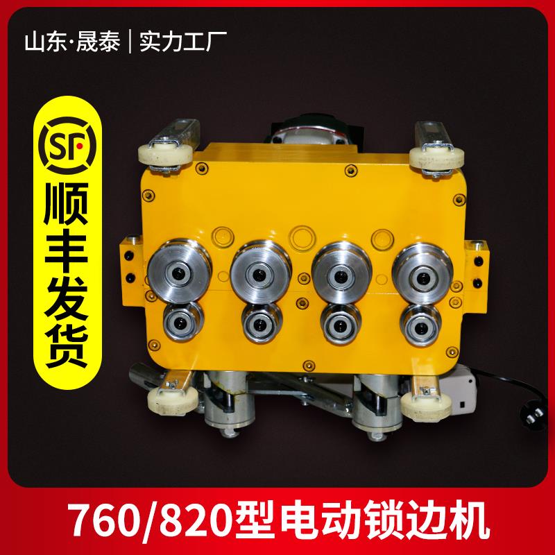 彩色钢瓦电动咬口机锁边机咬边机430/470478/760/820型铝镁锰板角