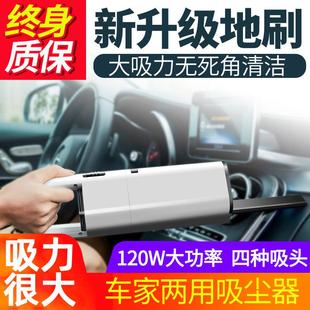 迷你 尤利特车载吸尘器车家两用大功率小型车载强力专用车内手持式