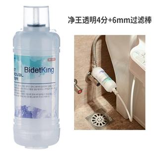 洗之郎智能马桶盖过滤器净水器悦康洁身器冲洗器坐便器过滤棒滤芯