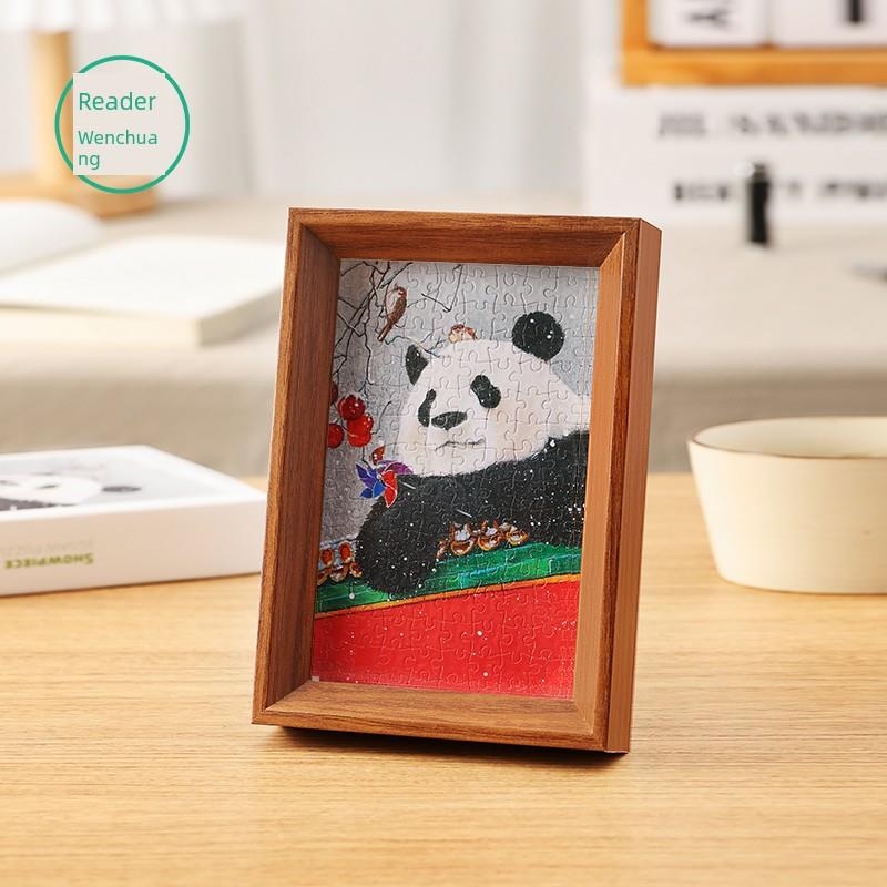 读者文创& 3Djp大熊猫梦兰周边160件拼图画相框装饰画桌面装饰品