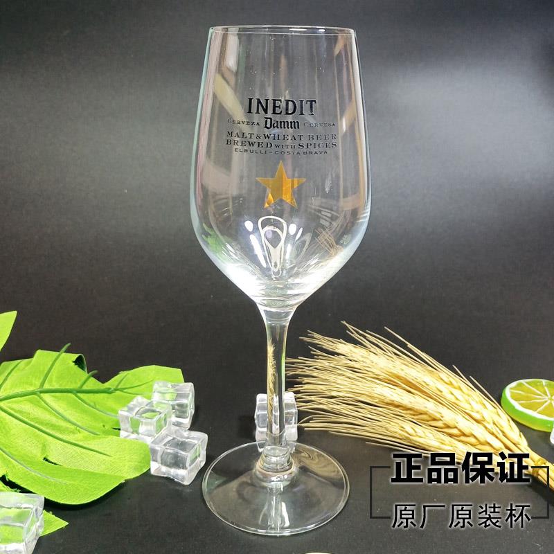 西班牙原装大星啤酒原装进口啤酒杯高脚杯玻璃红酒杯350ML