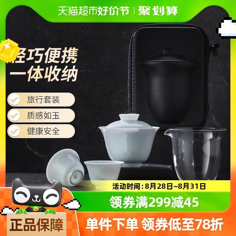 景德镇官方陶瓷影青雕刻喝茶盖碗泡茶旅行便携茶具套装长辈送礼