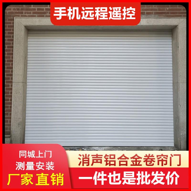 上海卷帘门定制安装维修电动卷帘门电动车库门铝合金卷帘门卷闸门